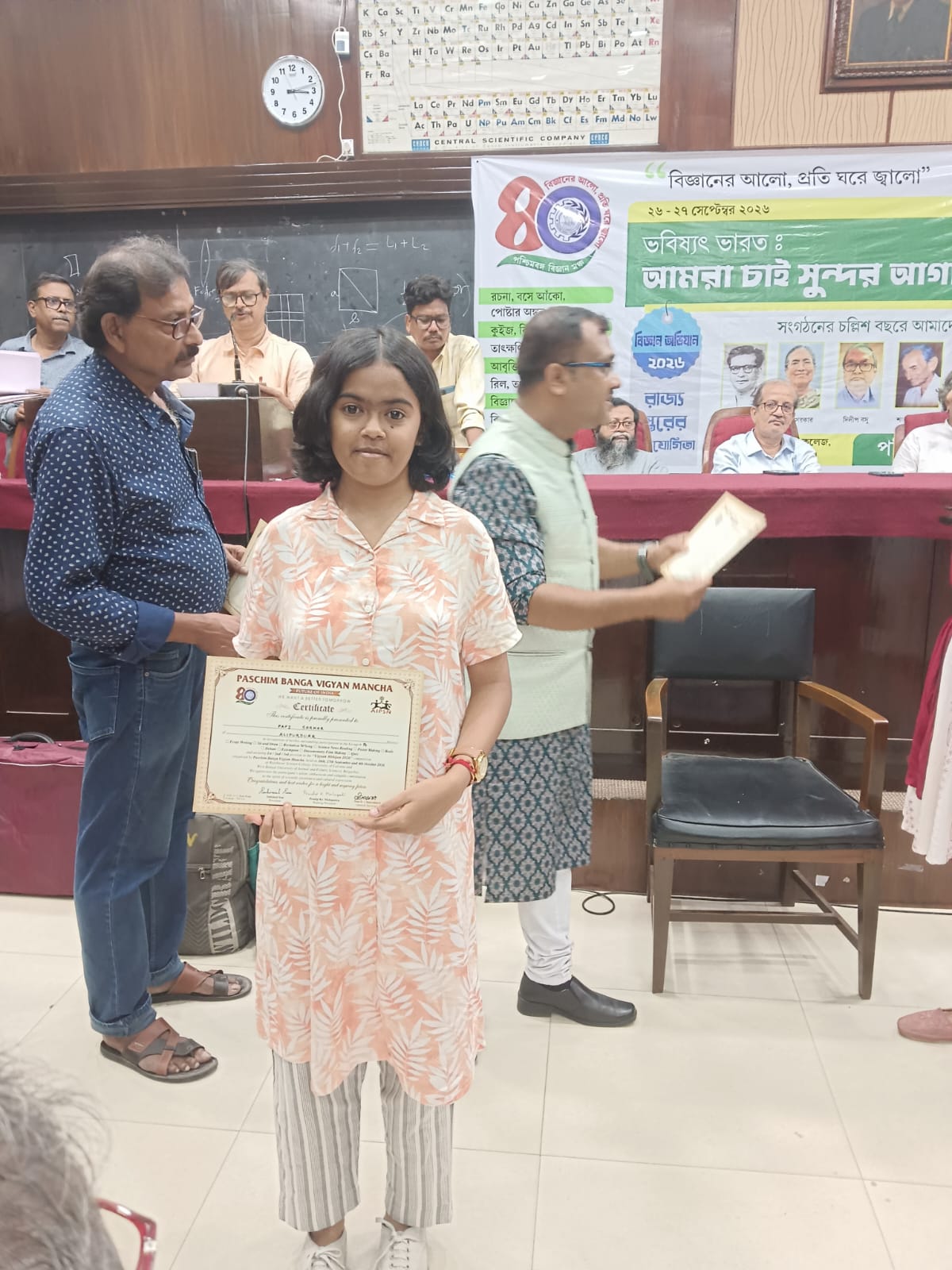 পপি সরকার - সংগীত বিভাগে প্রথম স্থান