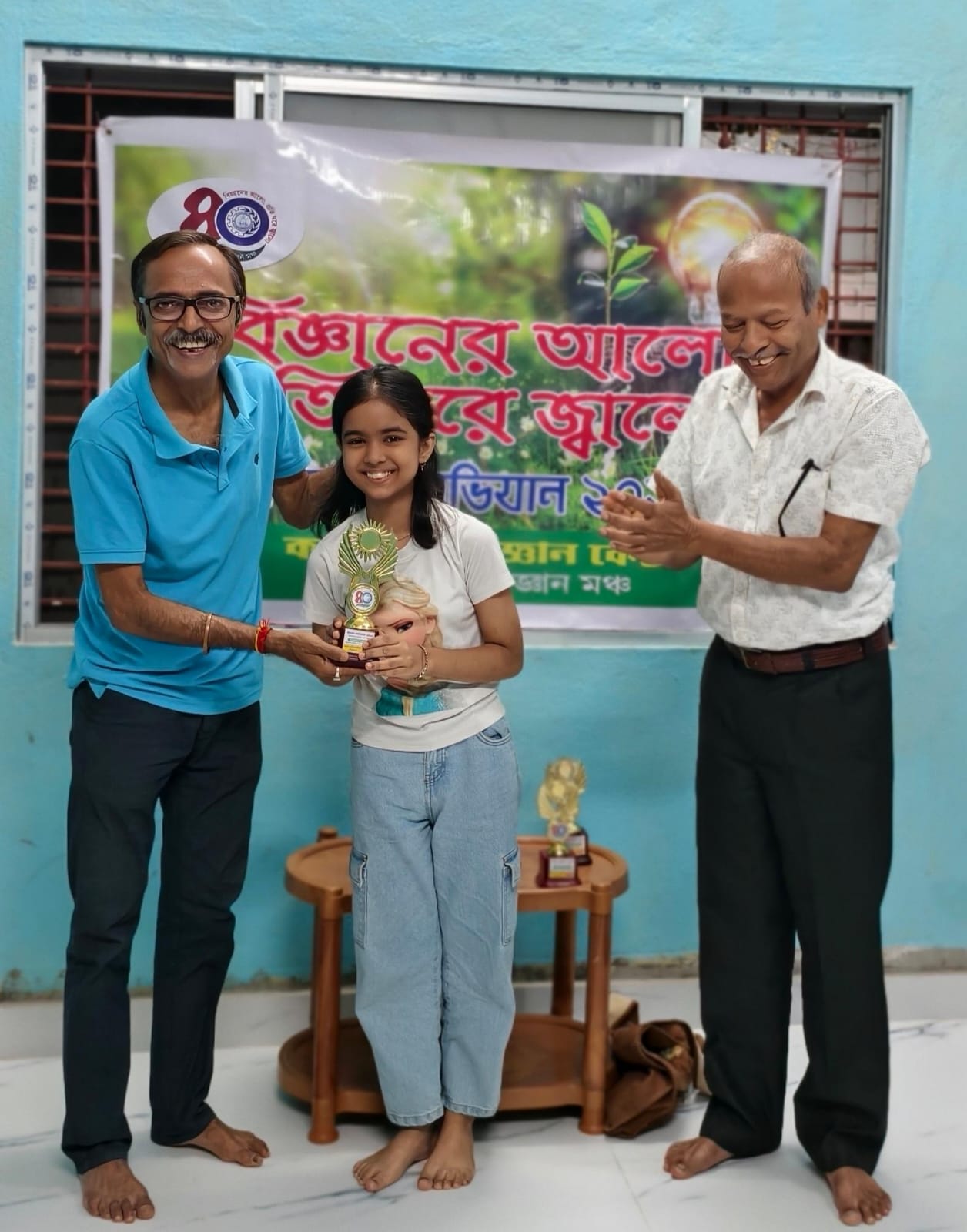 বিজ্ঞানের আলো প্রতি ঘরে জ্বালো - কৃতি শিক্ষার্থীকে ট্রফি প্রদান