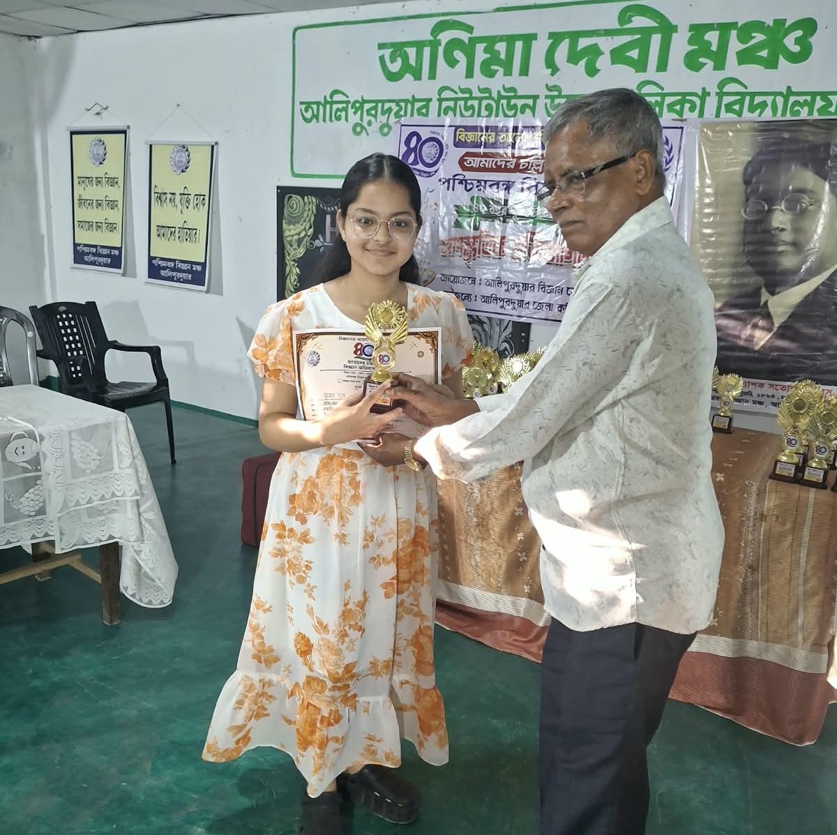 Merit award